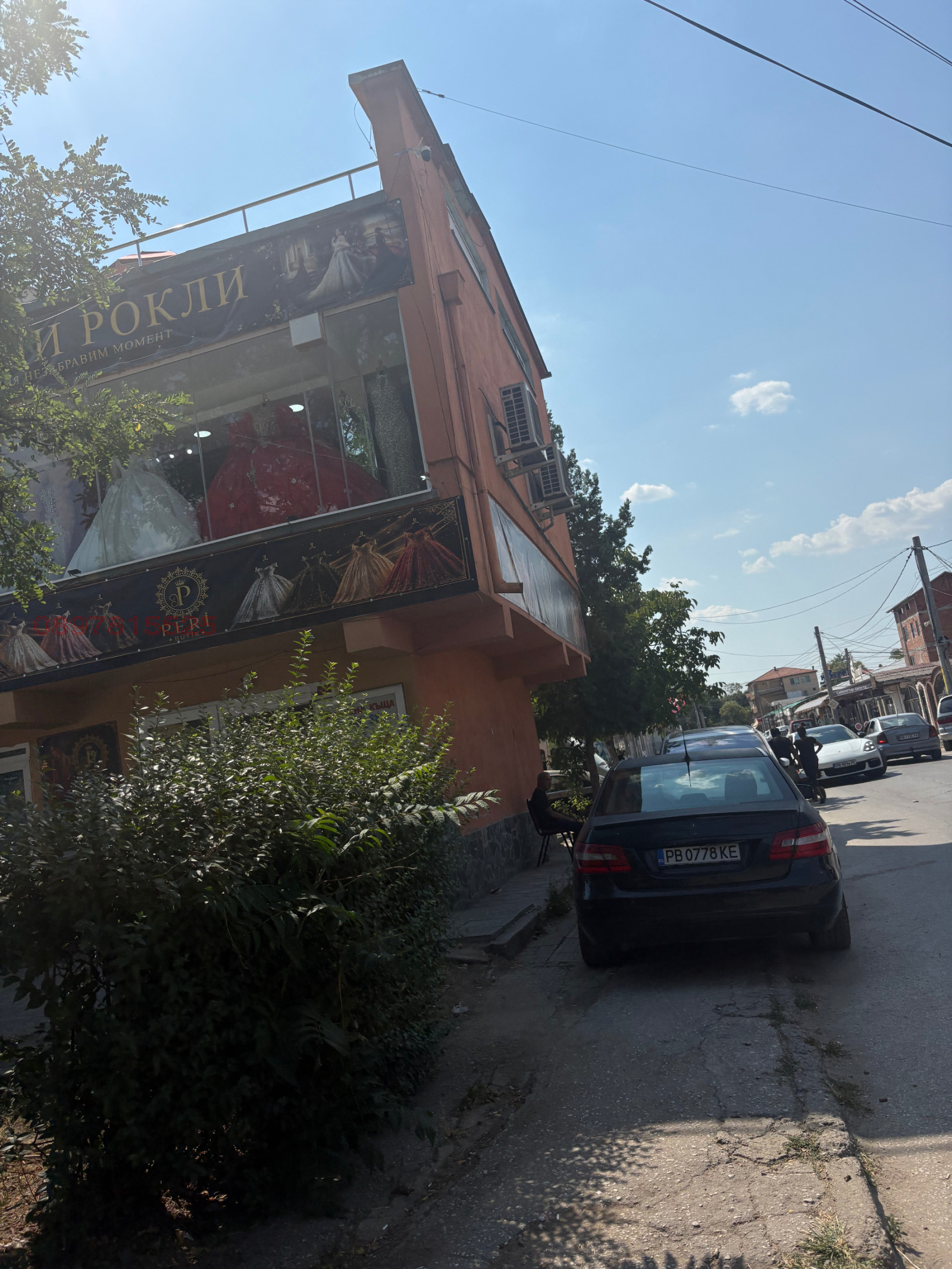 Продава БИЗНЕС ИМОТ, гр. Пловдив, Изгрев