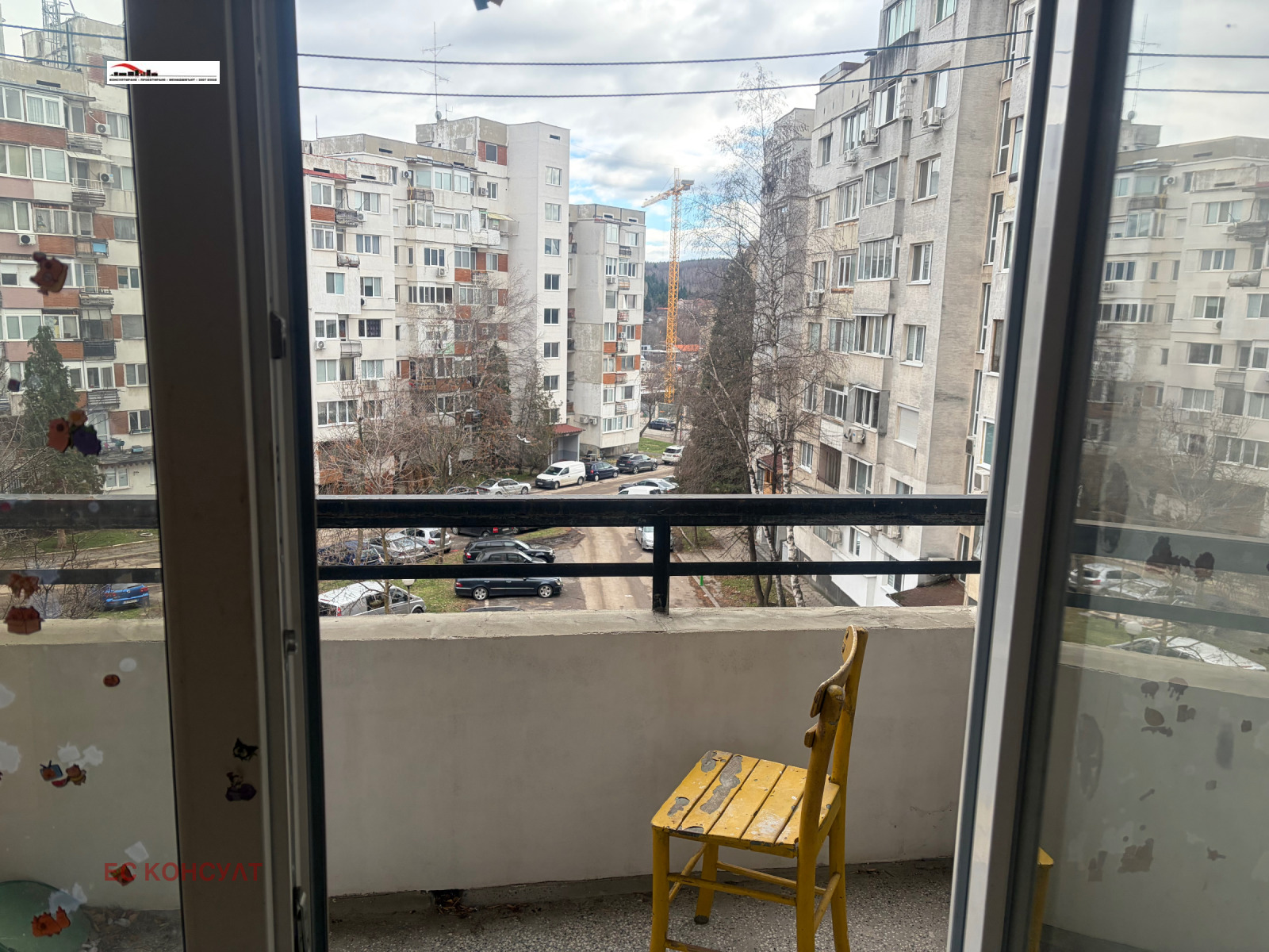 ������� 3-����� | Imot.bg � ����������� 7