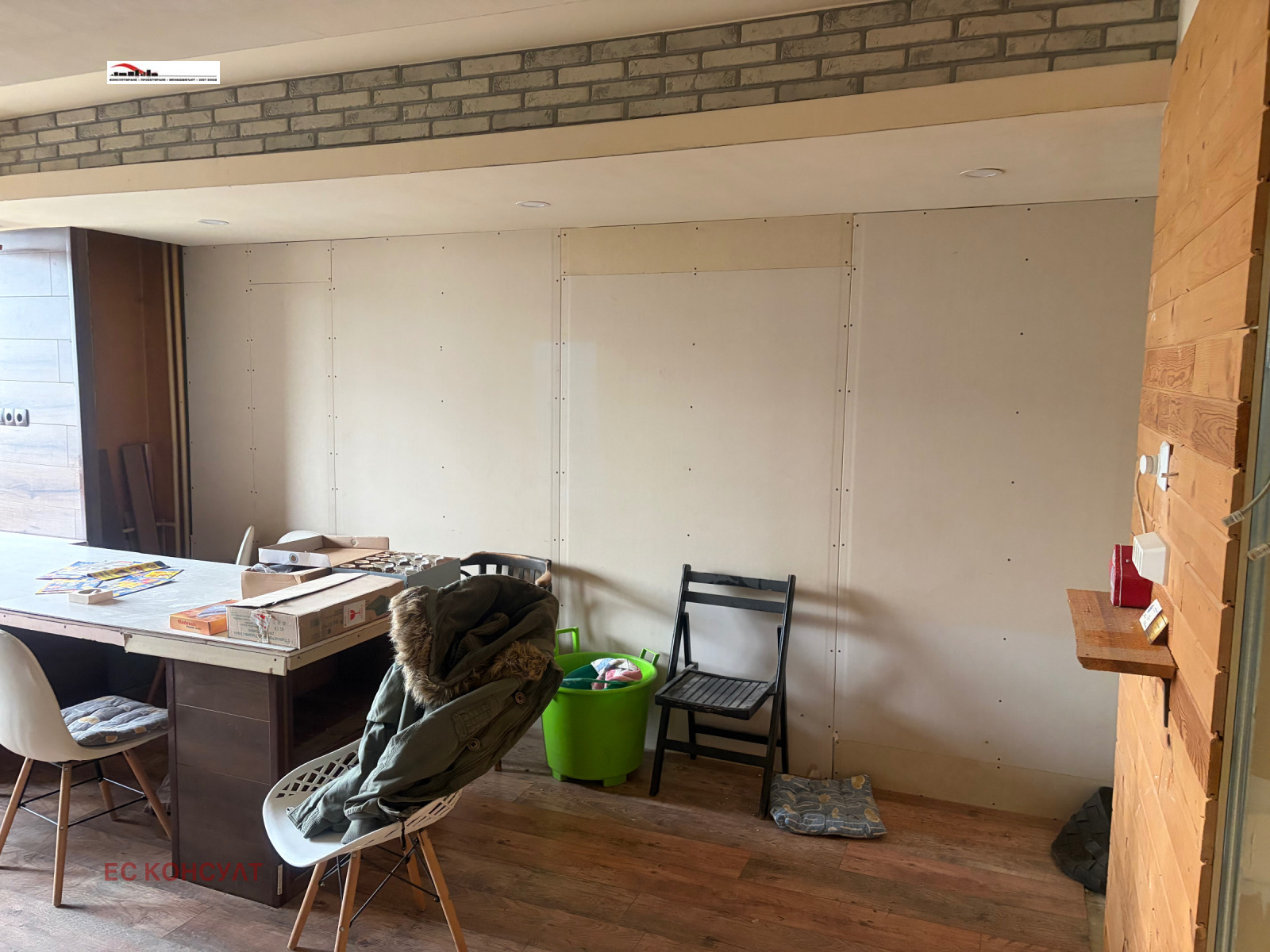 ������� 3-����� | Imot.bg � ����������� 3