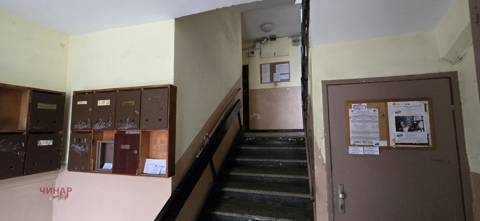 ������� 3-����� | Imot.bg � ����������� 17