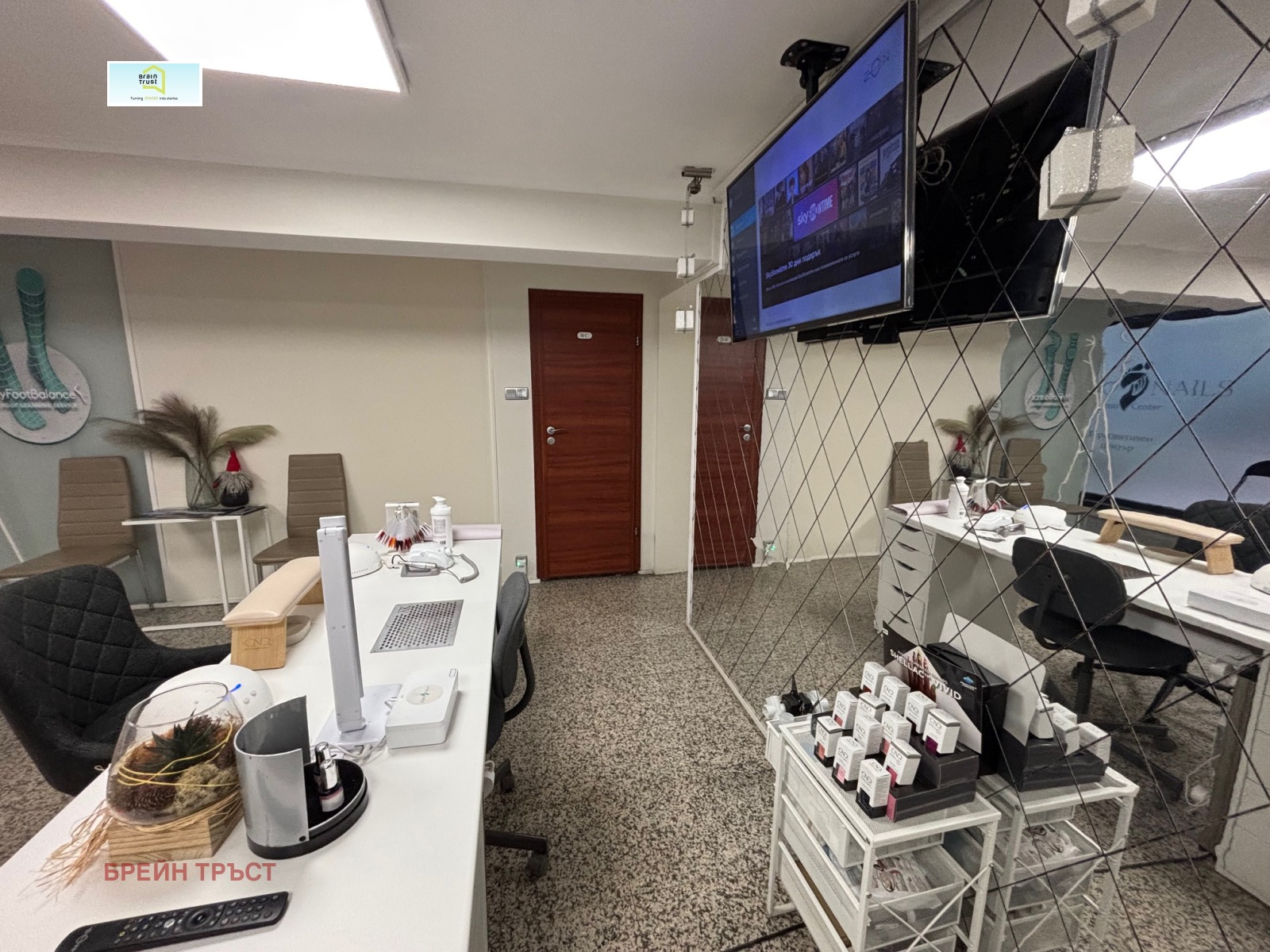 ������� ���� | Imot.bg � ����������� 5