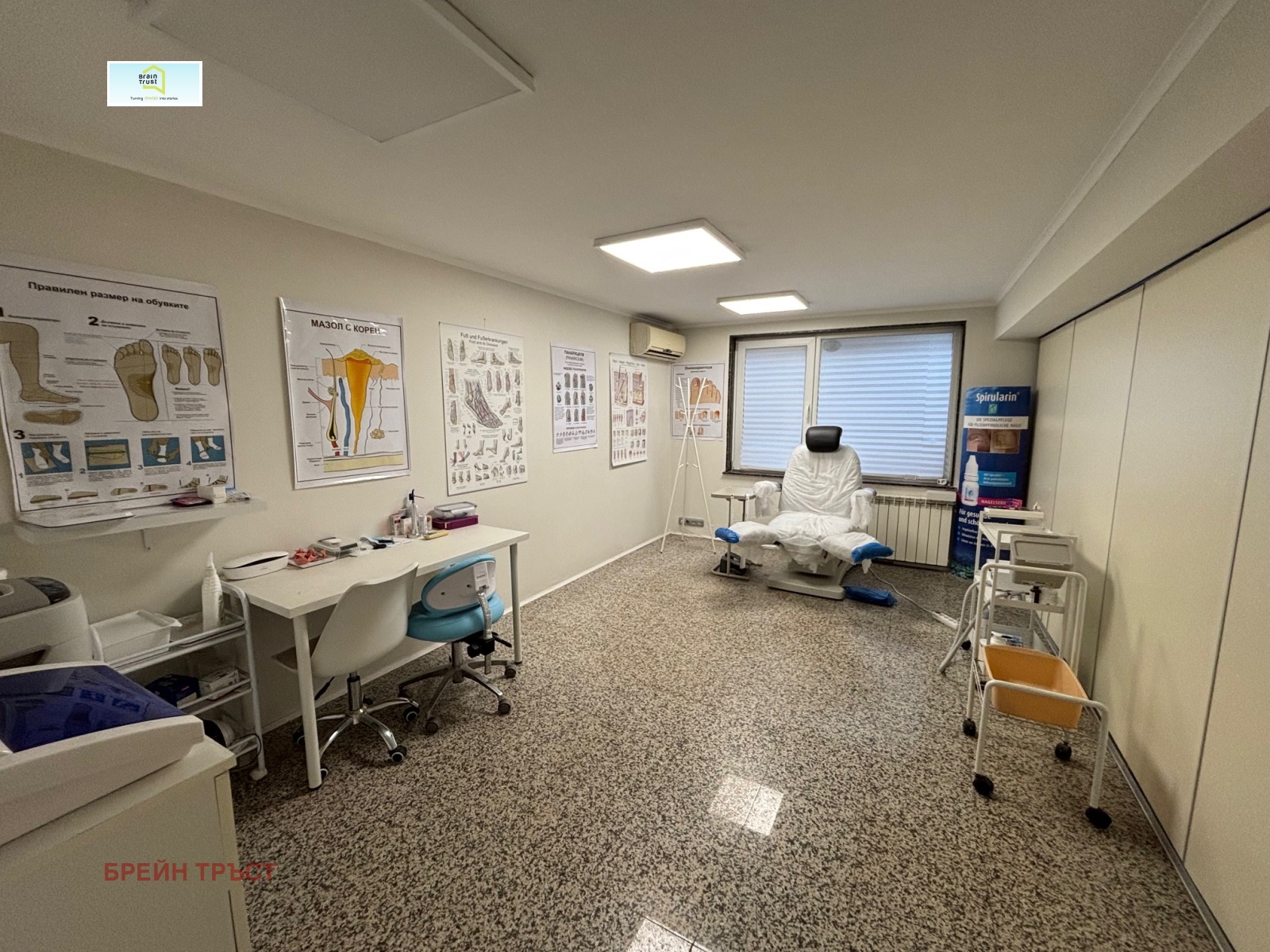 ������� ���� | Imot.bg � ����������� 3