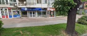 Office Idealen tsentar, Blagoevgrad 3