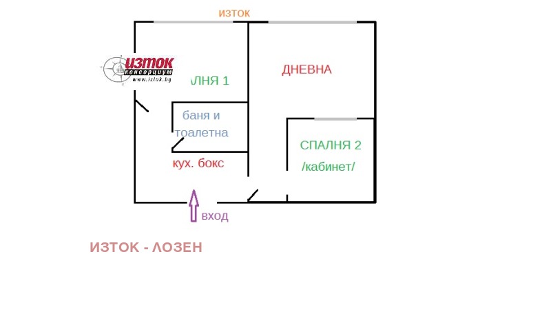 Продава 1-СТАЕН, гр. Перник, Мошино, снимка 13 - Aпартаменти - 47904691