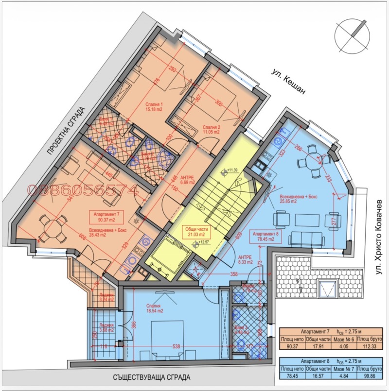 Продава 3-СТАЕН, гр. София, Център, снимка 6 - Апартаменти - 53195979