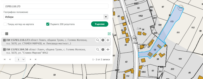 Til salg  Hus region Lovech , Golyama Zhelyazna , 57 kvm | 71048048 - billede [11]