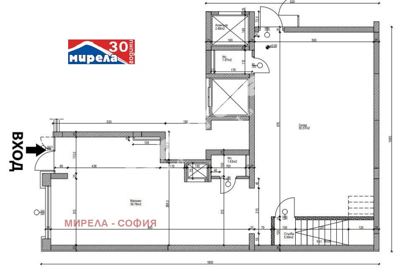 Продава БИЗНЕС ИМОТ, гр. София, Център, снимка 6 - Други - 52690327