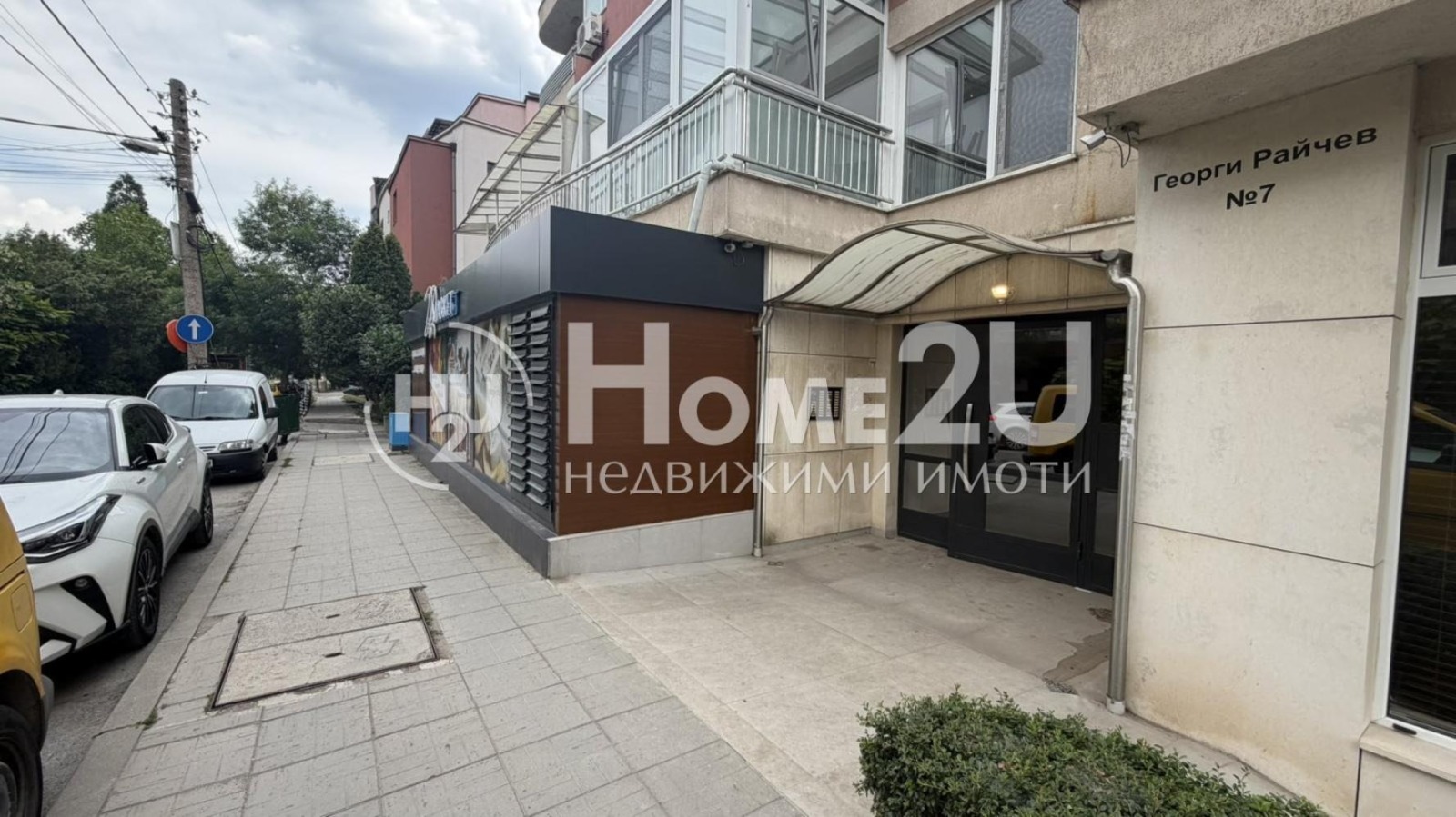 Продава 3-СТАЕН, гр. София, Витоша