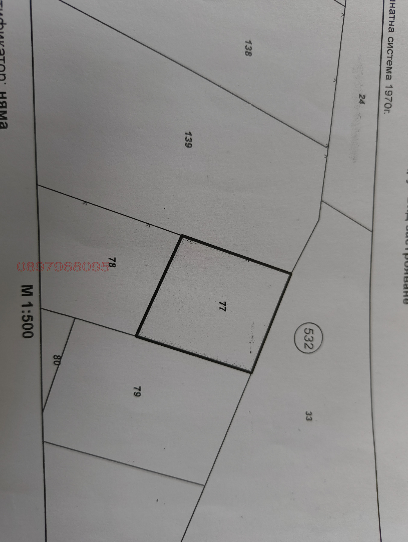 Продава ПАРЦЕЛ, гр. Пловдив, Коматево