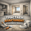 Продава 3-СТАЕН, гр. Плевен, Широк център, снимка 1
