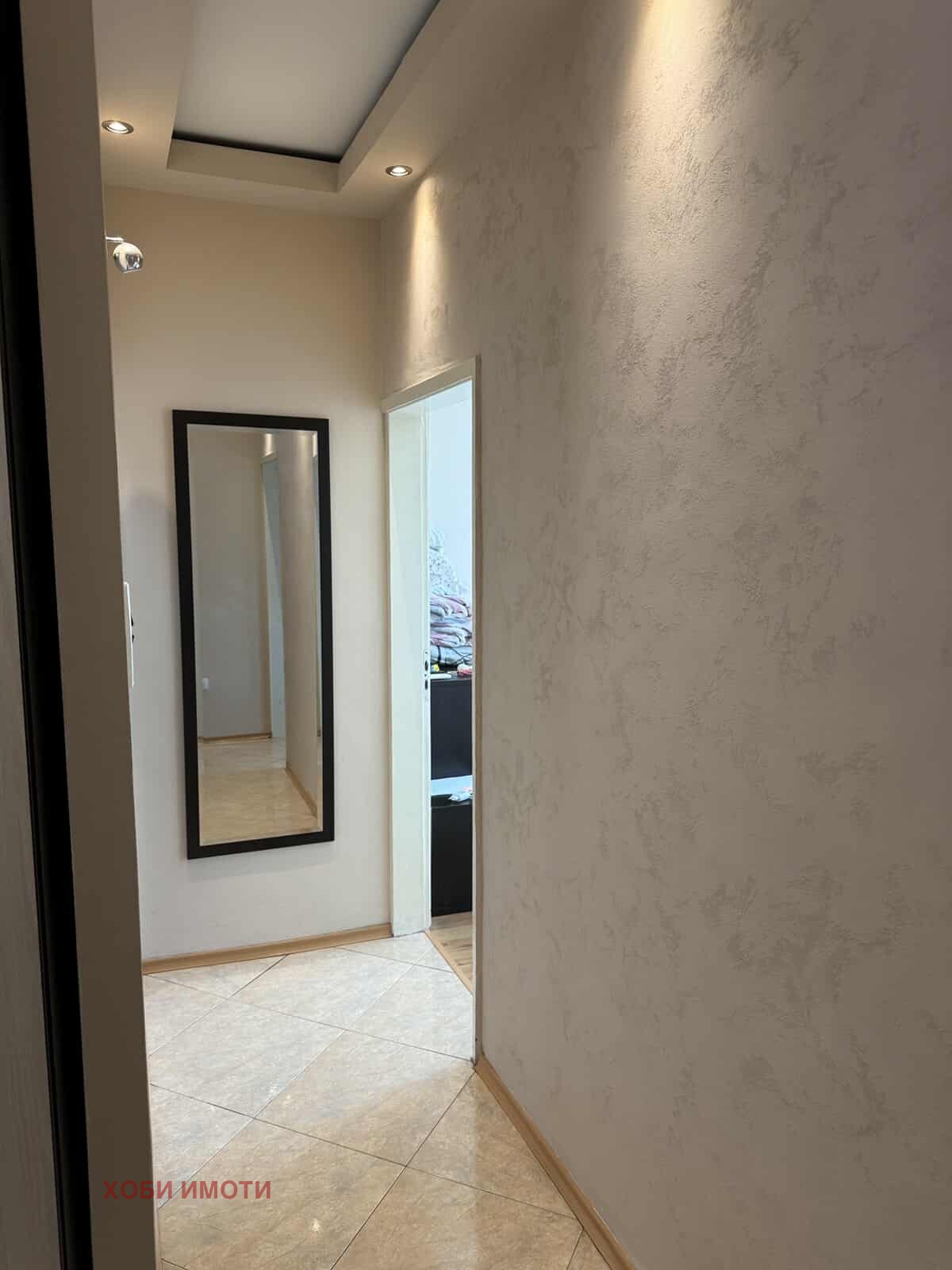 ������� 3-����� | Imot.bg � ����������� 8