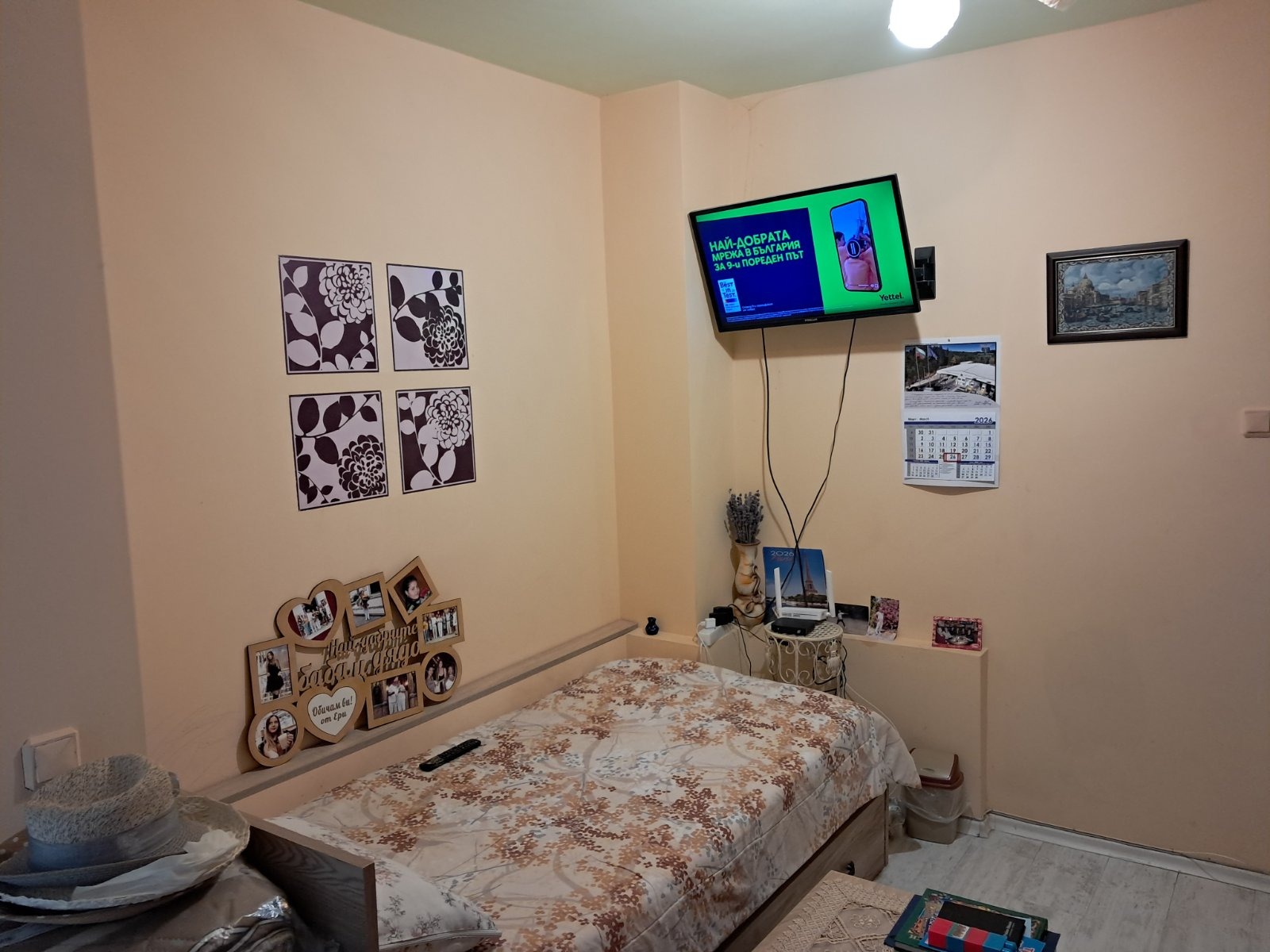 ������� 3-����� | Imot.bg � ����������� 6