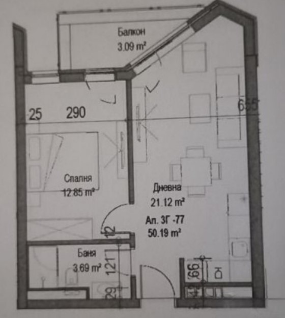 Продава 2-СТАЕН, гр. София, Орландовци, снимка 1 - Aпартаменти - 47690761