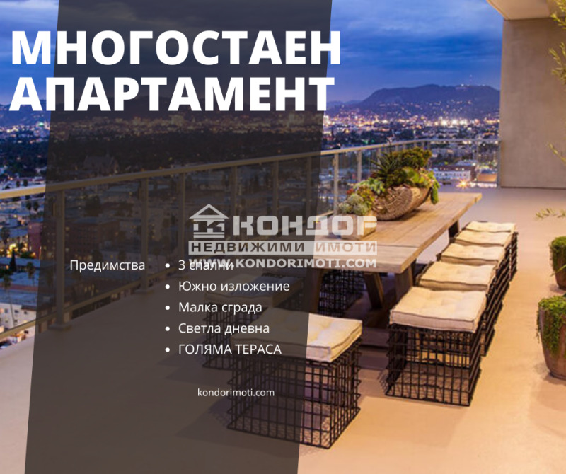 Продава МНОГОСТАЕН, гр. Пловдив, Коматево, снимка 1 - Aпартаменти - 47748080