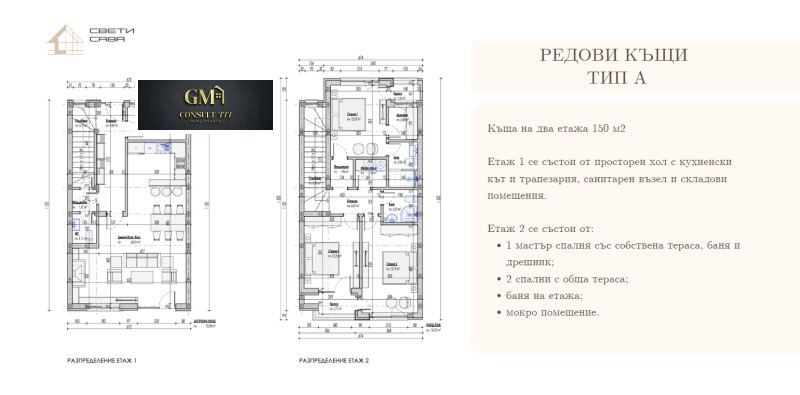 Продава  Къща град Плевен , Широк център , 190 кв.м | 79081607 - изображение [7]