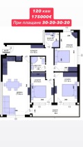 Продава 2-СТАЕН, гр. Варна, Кайсиева градина, снимка 4