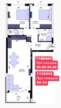 Продава  2-стаен град Варна , Кайсиева градина , 64 кв.м | 47530460 - изображение [3]