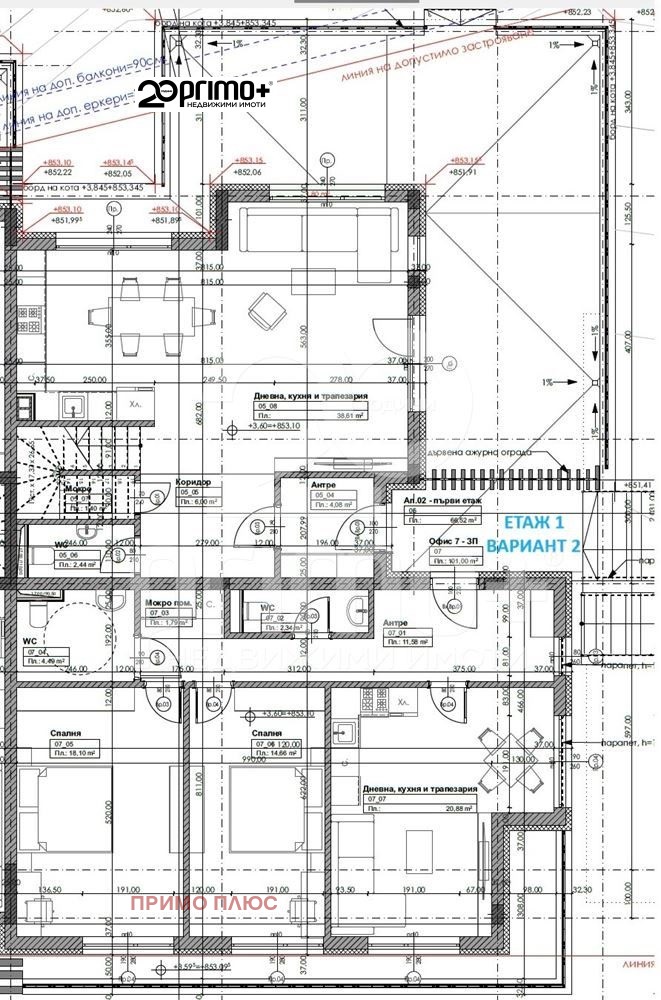 Продава КЪЩА | Imot.bg — изображение 5
