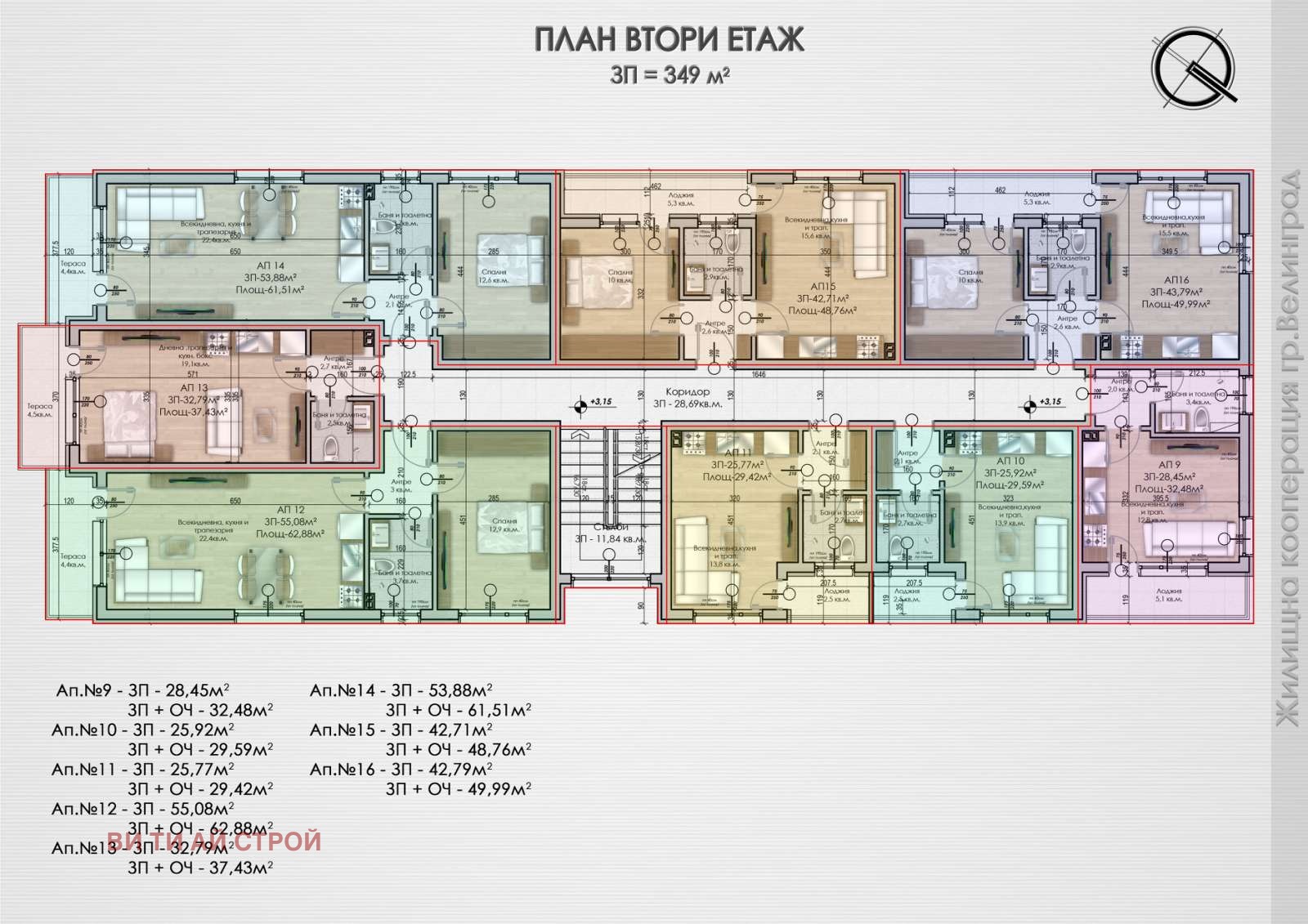 Продава 1-СТАЕН | Imot.bg — изображение 3