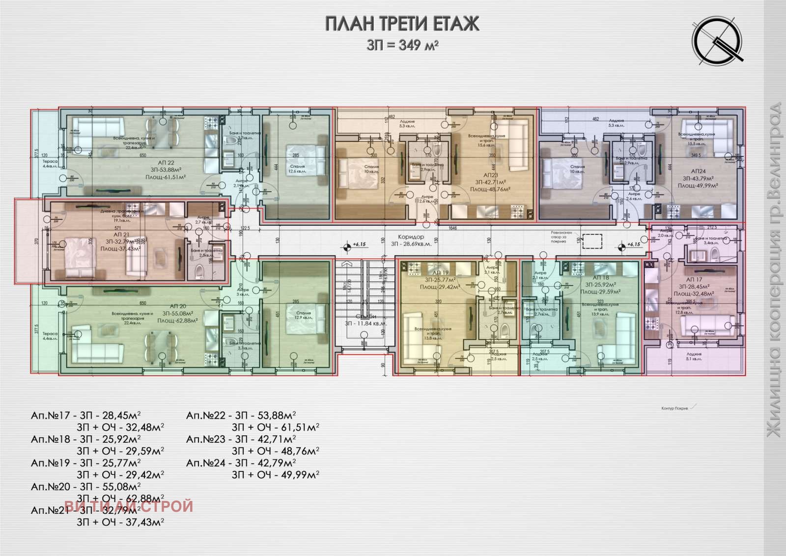 Продава 1-СТАЕН | Imot.bg — изображение 4