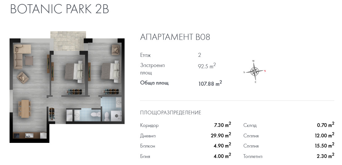 ������� 3-����� | Imot.bg � ����������� 11