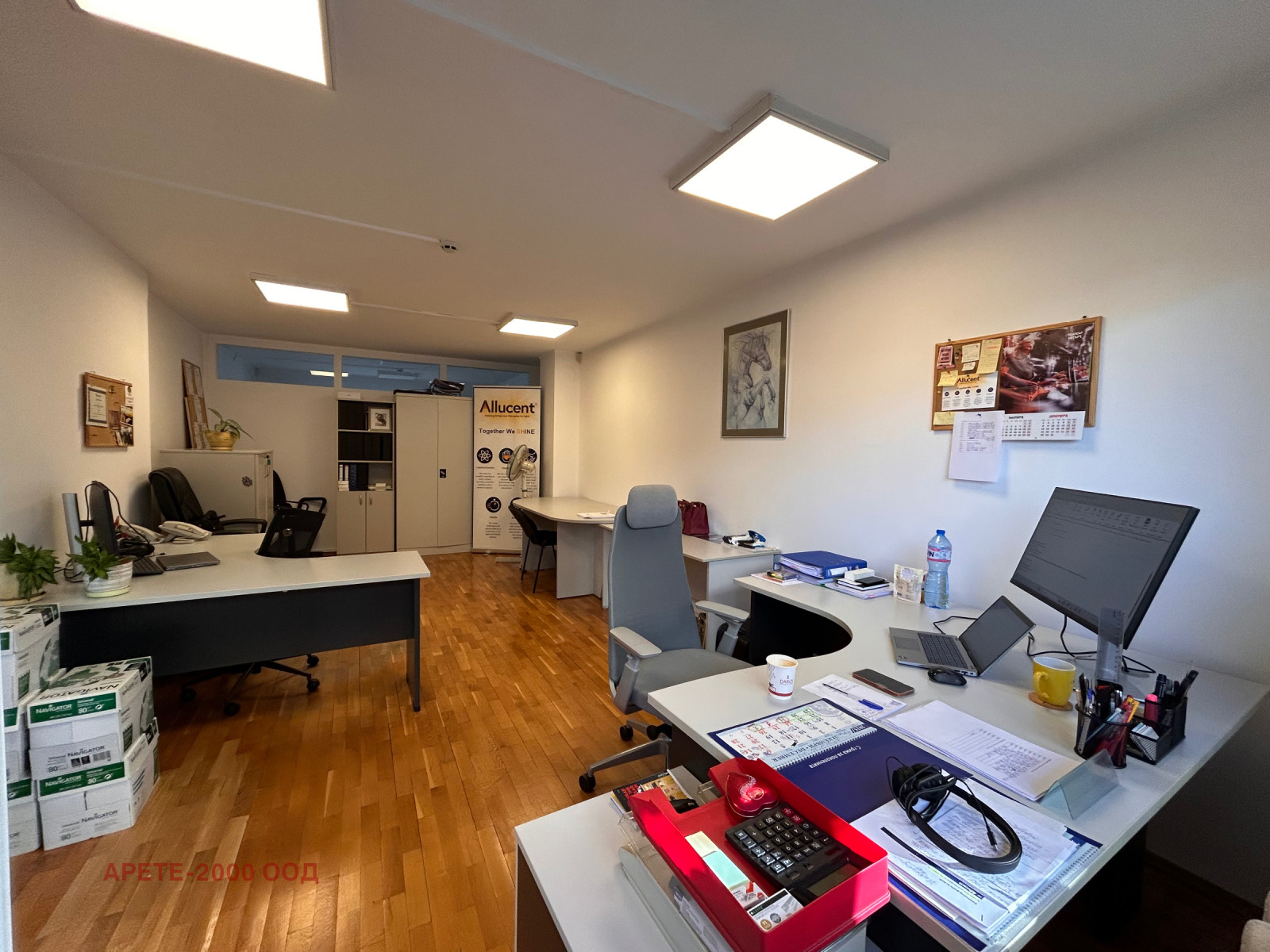 ������� ���������� | Imot.bg � ����������� 5