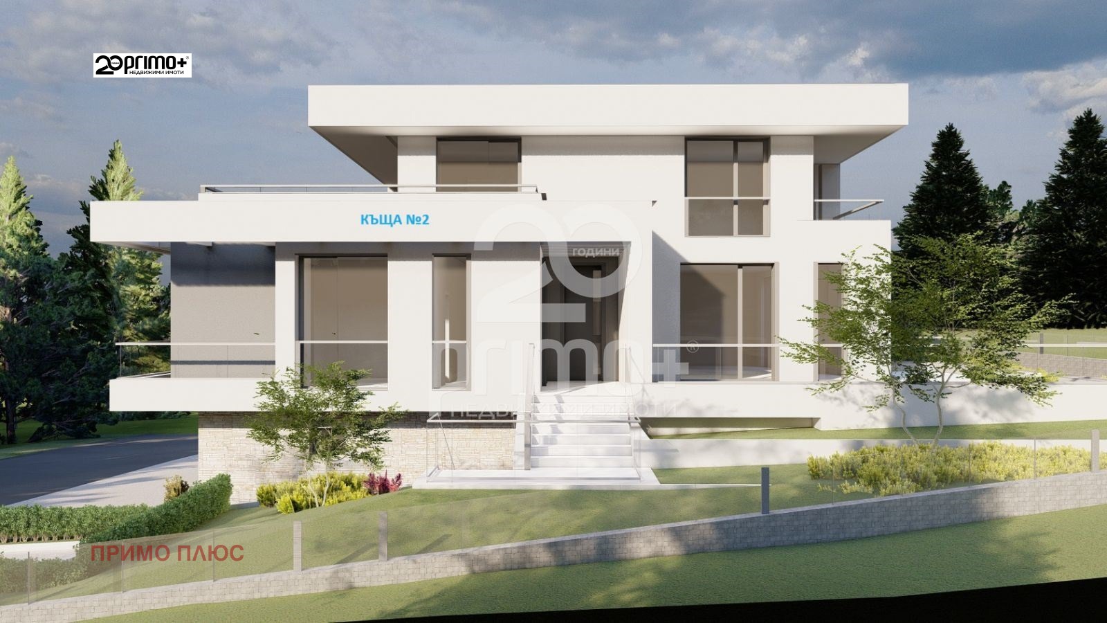 Продава КЪЩА | Imot.bg — изображение 2