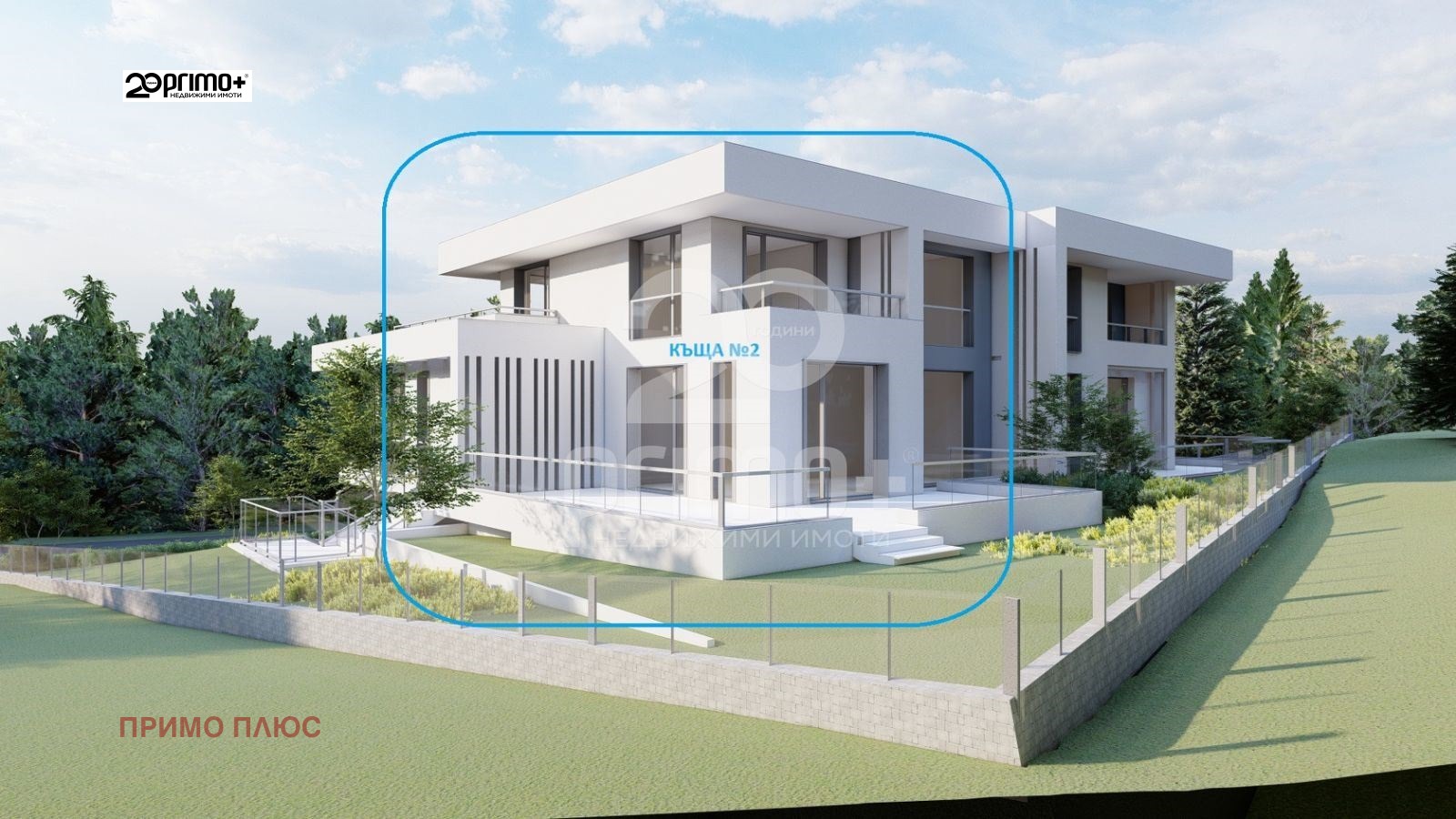 Продава КЪЩА | Imot.bg — изображение 3