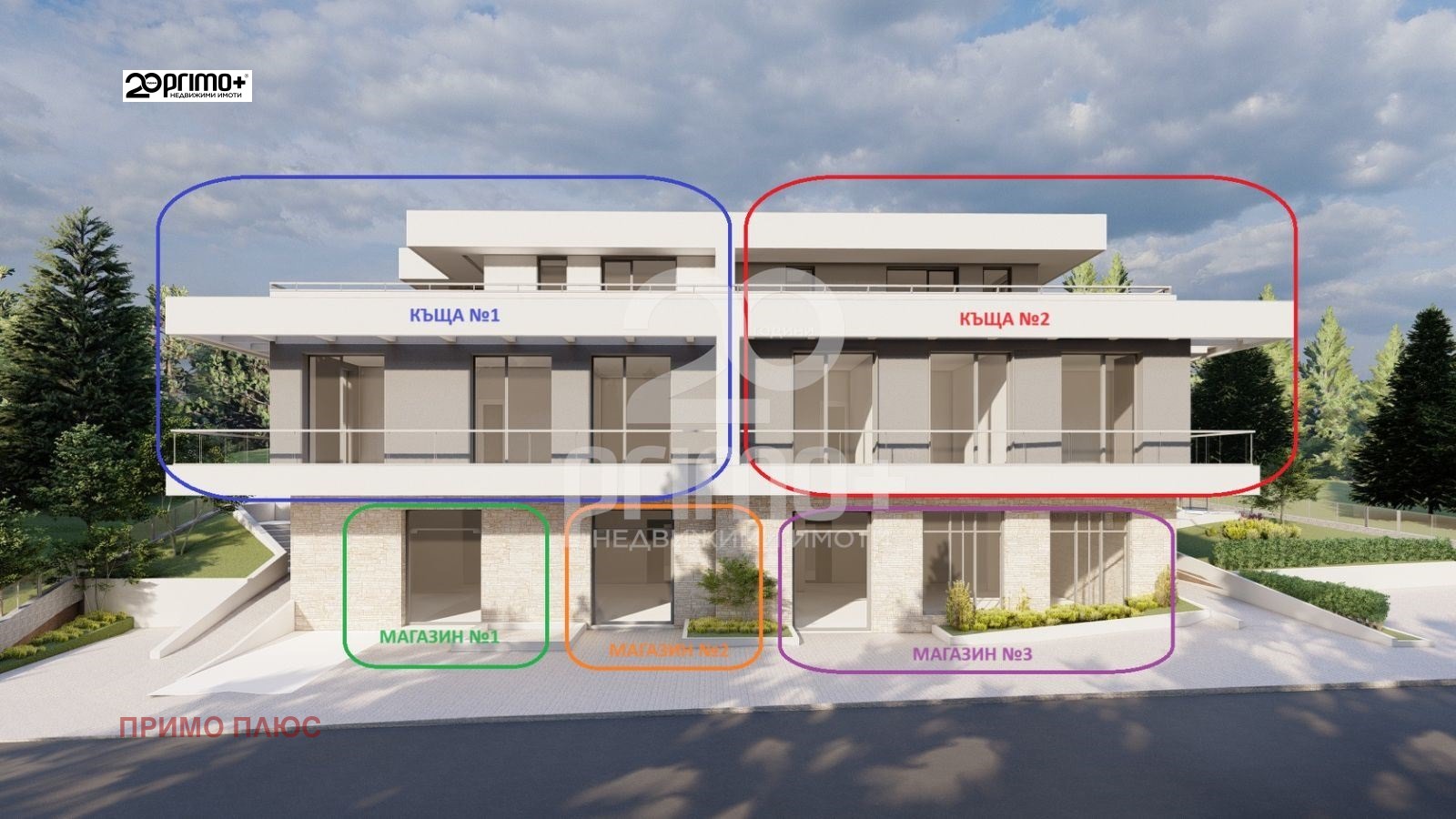 Продава КЪЩА | Imot.bg — изображение 1