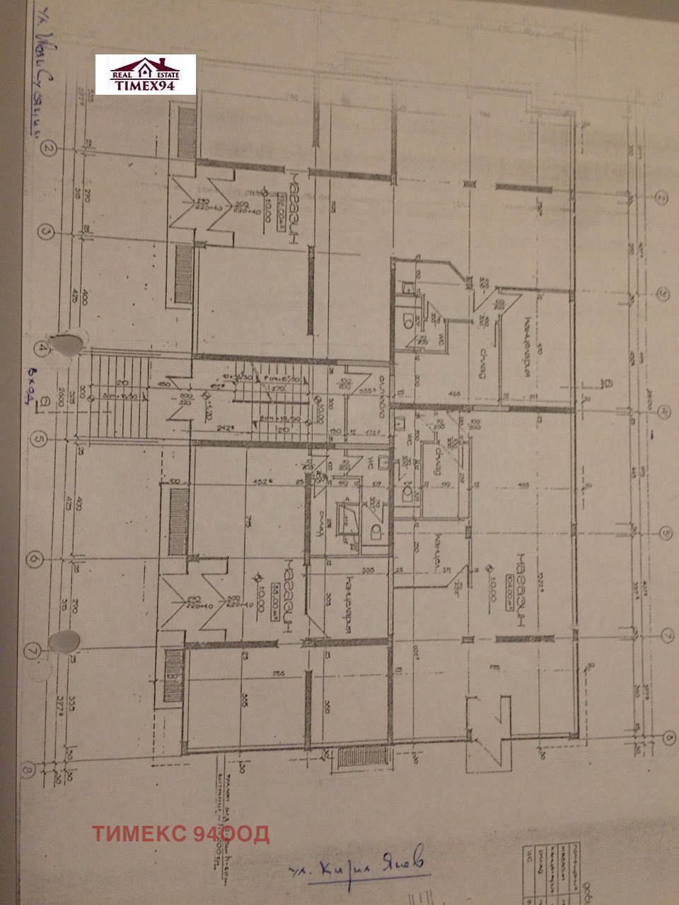 Продава МАГАЗИН | Imot.bg — изображение 7