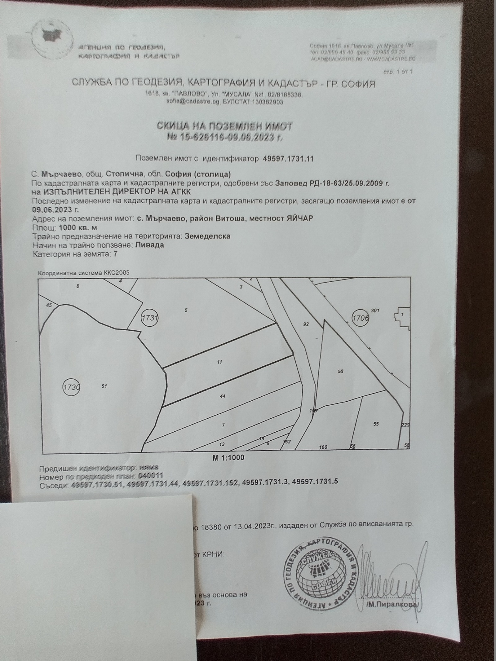 ������� ������ | Imot.bg � ����������� 3