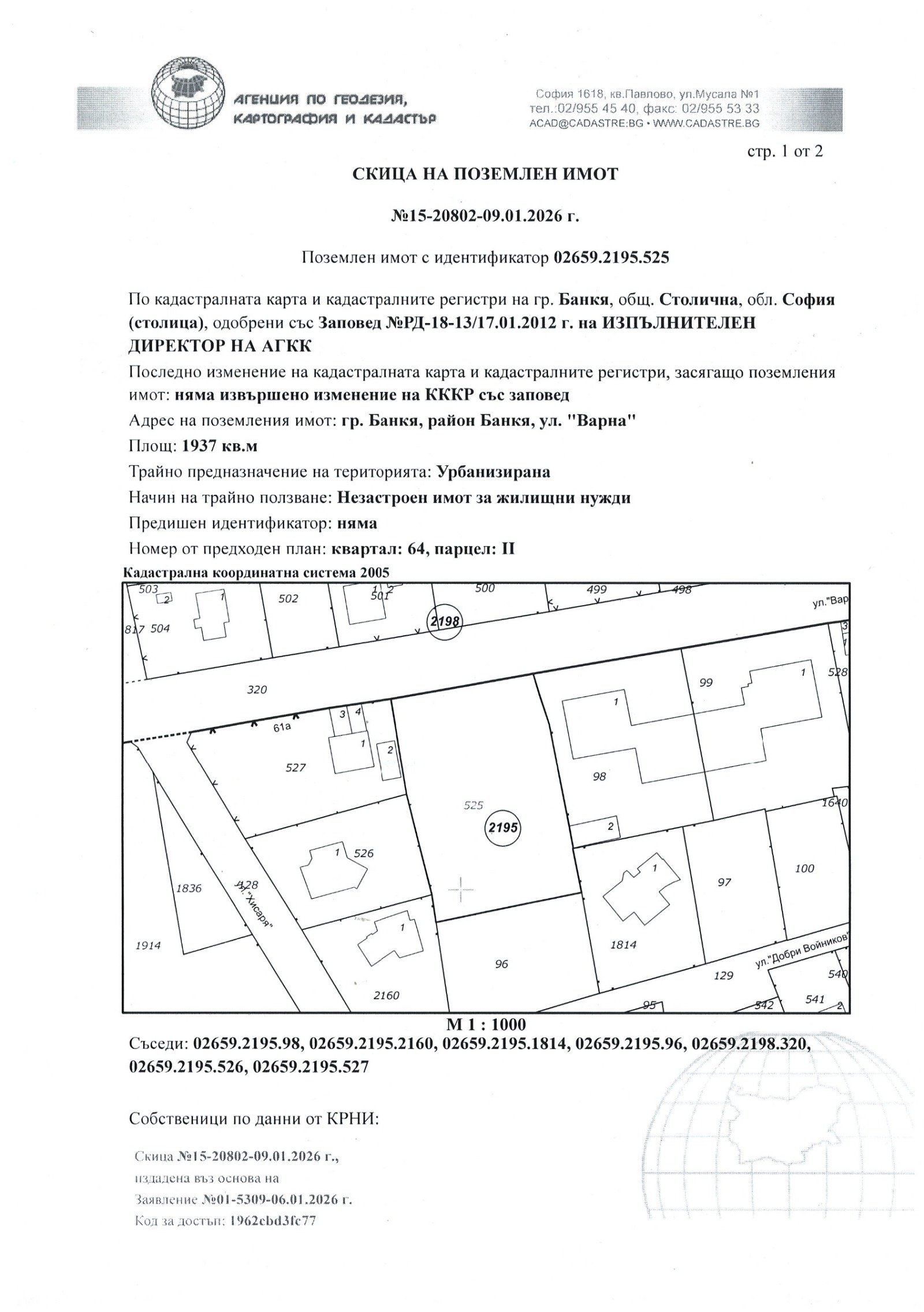 ������� ������ | Imot.bg � ����������� 3