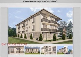 Studio Velingrad, regione Pazardzhik 1