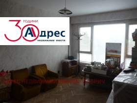 ������� 2-����� | Imot.bg � ����� ������ 8