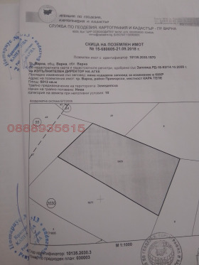 ������� ������ | Imot.bg � ����� ������ 2