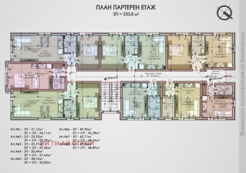 De vânzare  Studio regiunea Pazardzhik , Velingrad , 25 mp | 59166675 - imagine [2]