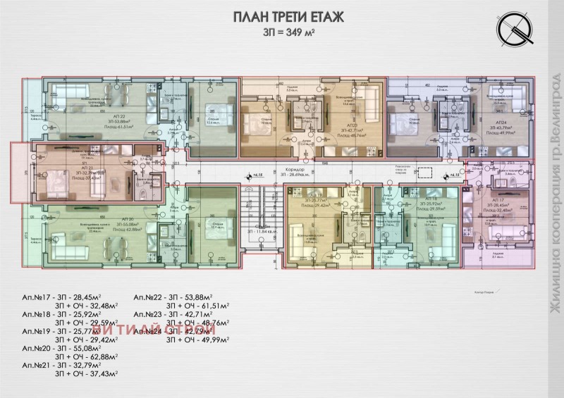 Продава  1-стаен област Пазарджик , гр. Велинград , 25 кв.м | 59166675 - изображение [4]