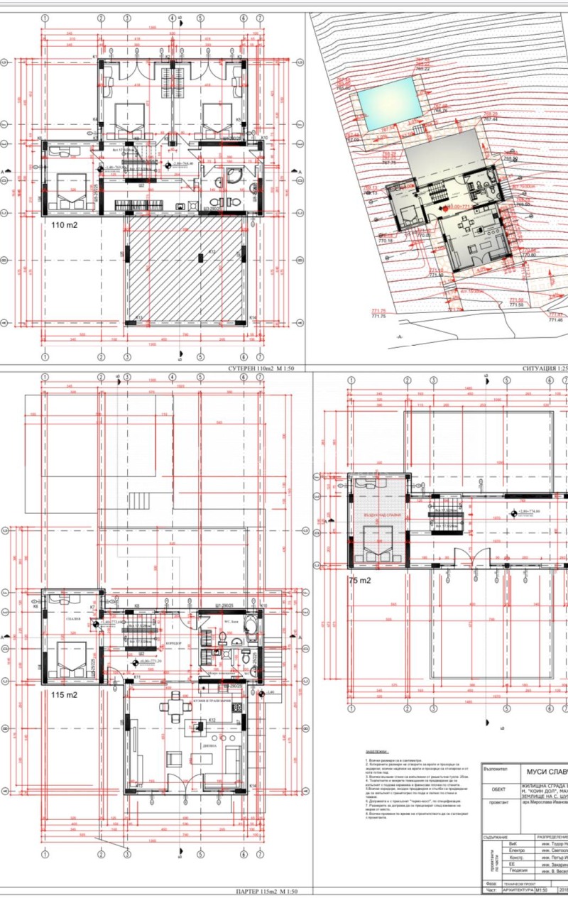 Till salu  Hus region Sofia , Sjuma , 340 kvm | 25667718 - bild [10]