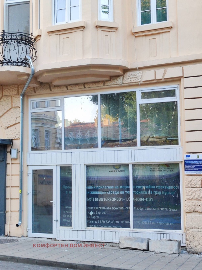 Na prodej  Prodejna Burgas , Centar , 92 m2 | 46389421 - obraz [2]