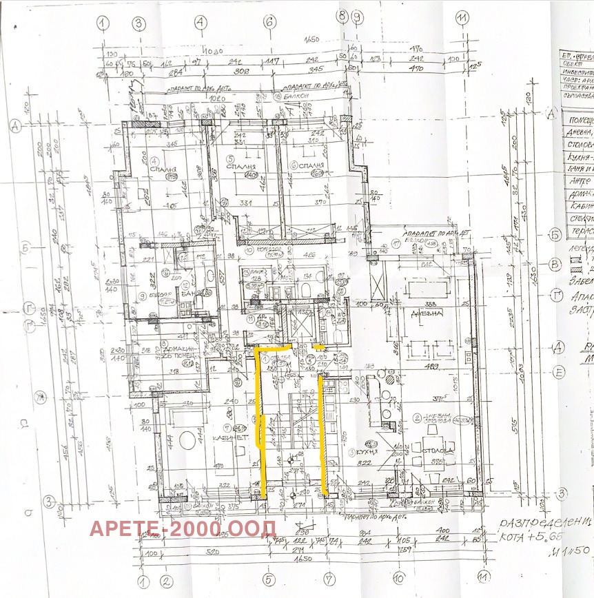 Продава МНОГОСТАЕН, гр. София, Център, снимка 2 - Апартаменти - 54713109
