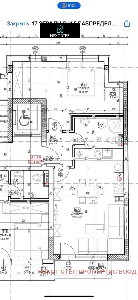 ������� 2-����� | Imot.bg � ����������� 2