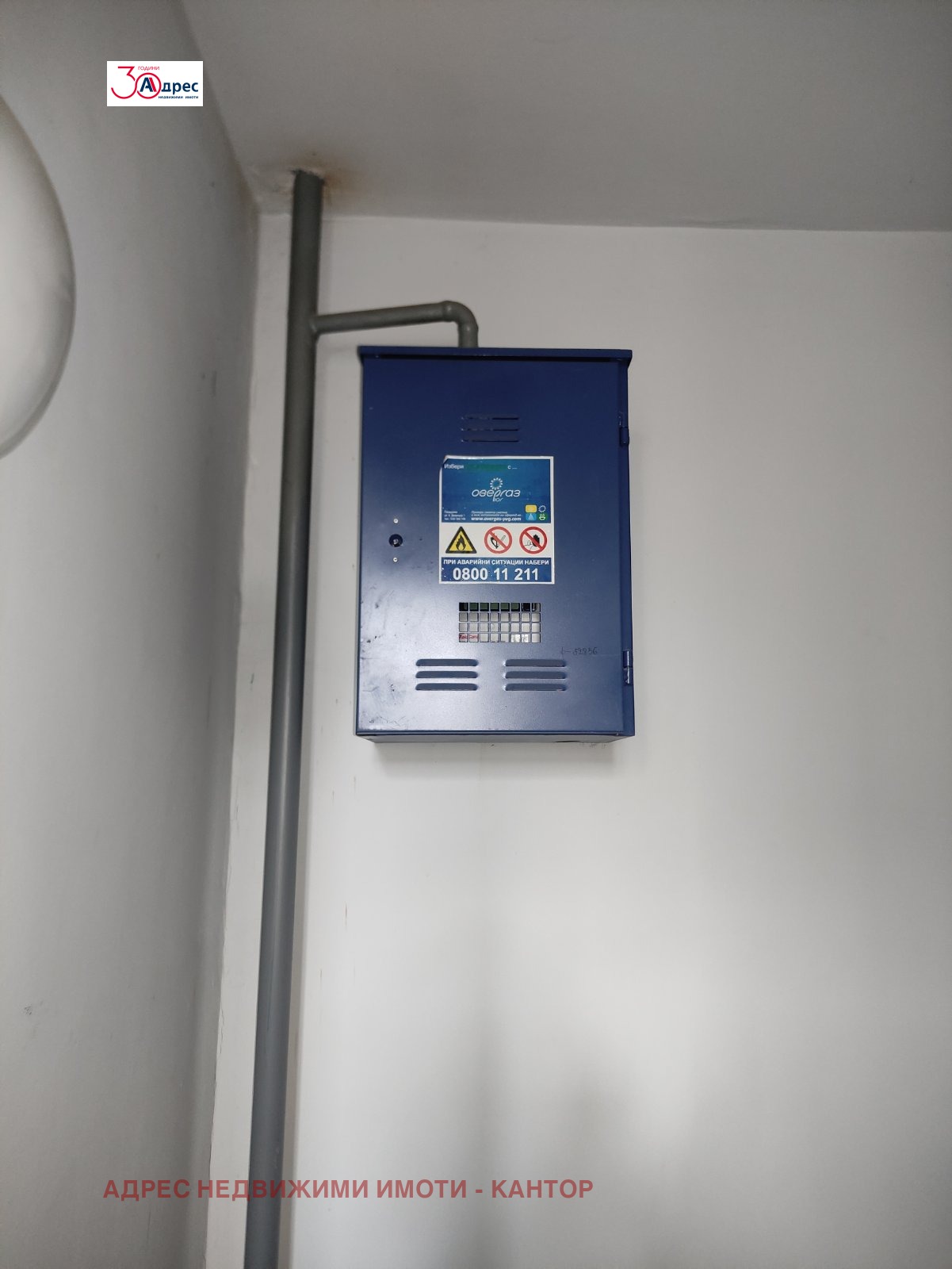 Продава 3-СТАЕН | Imot.bg — изображение 15