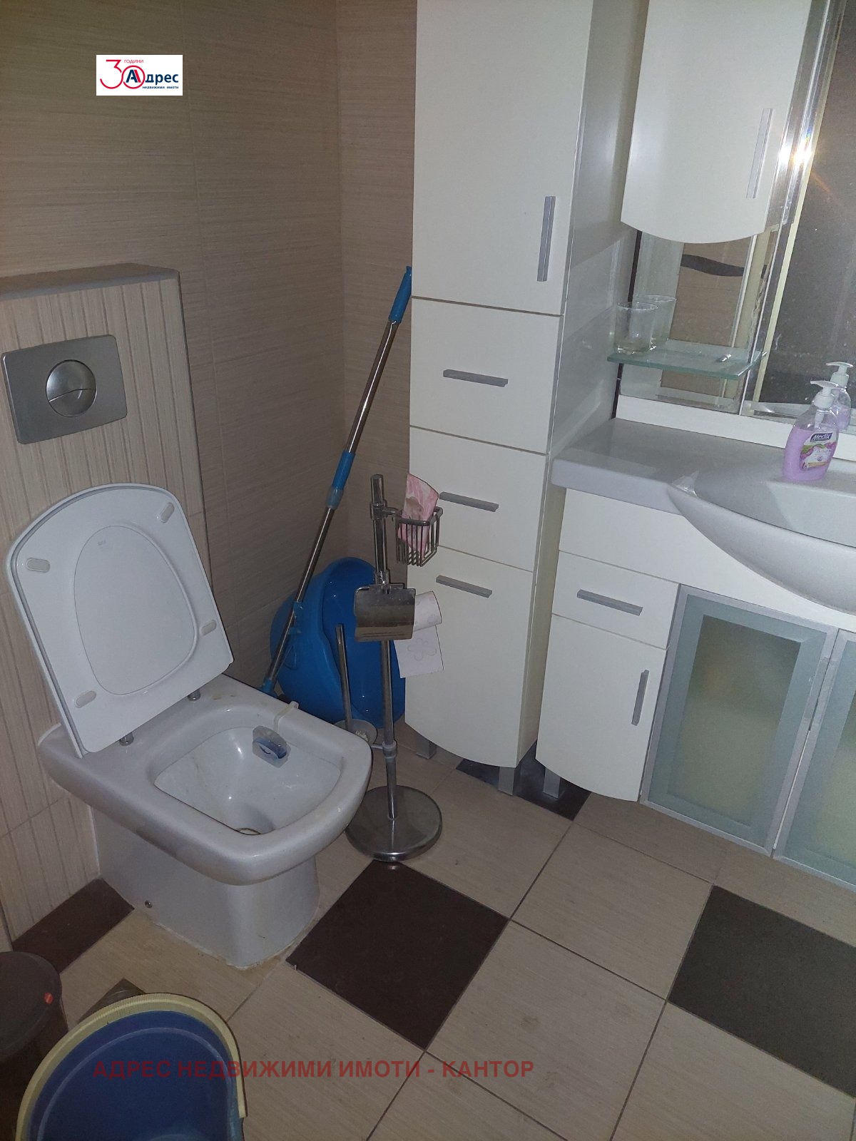 Продава 3-СТАЕН | Imot.bg — изображение 11