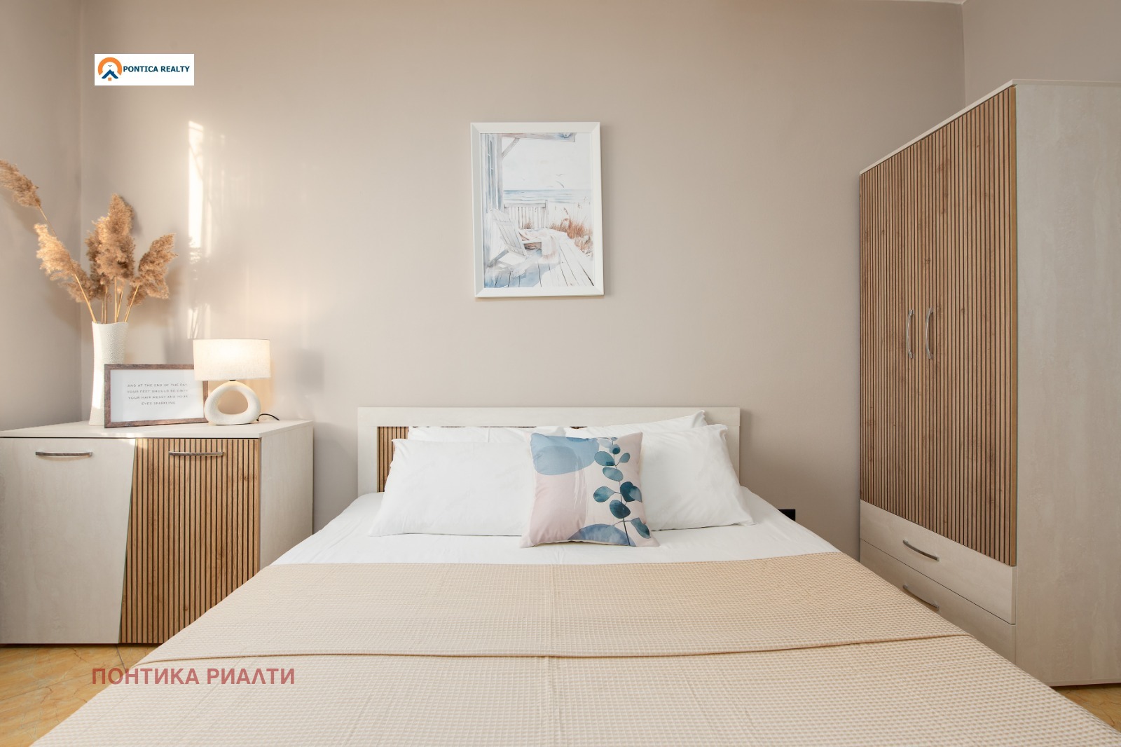 ������� 3-����� | Imot.bg � ����������� 7