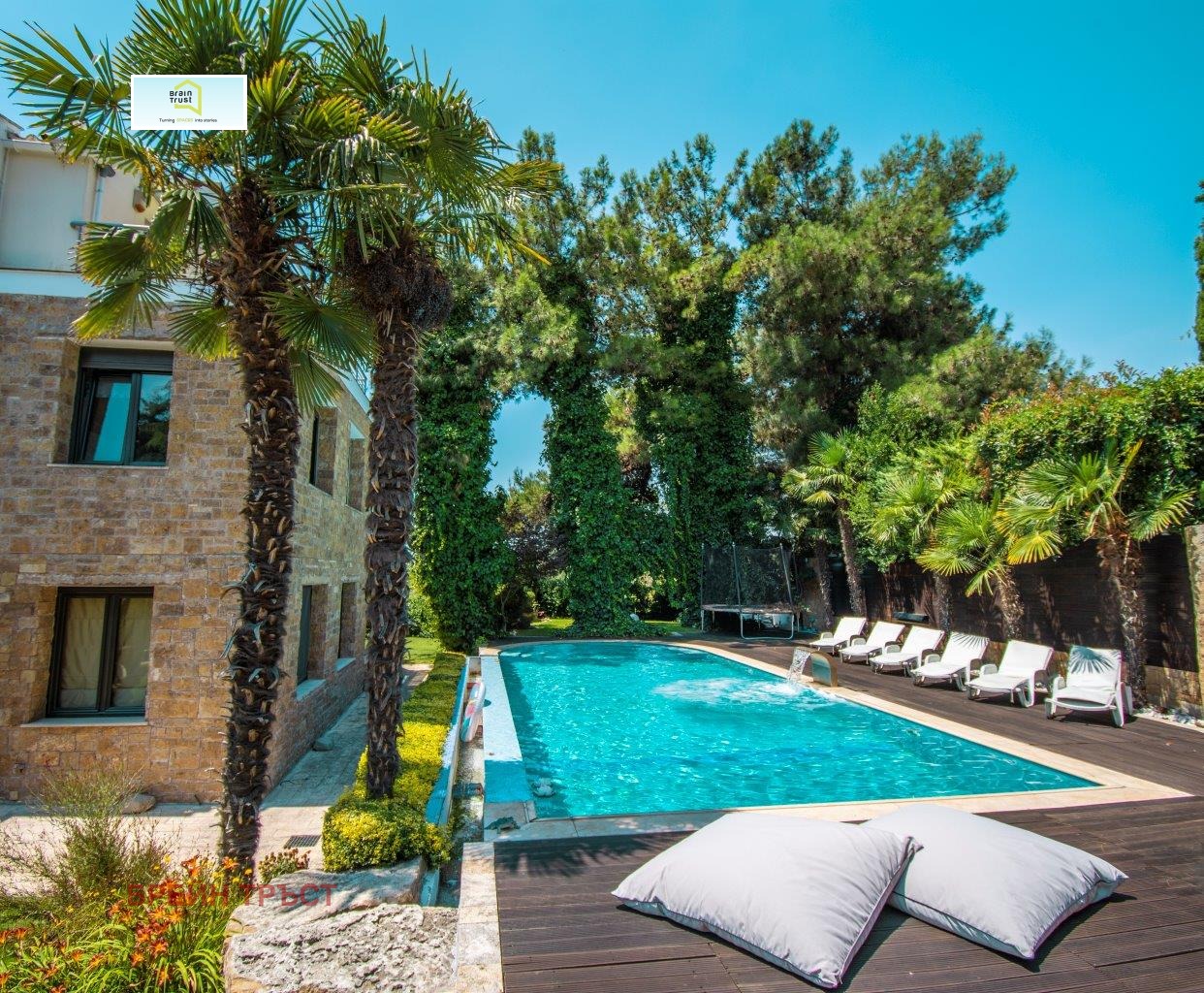 ������� ���� | Imot.bg � ����������� 14