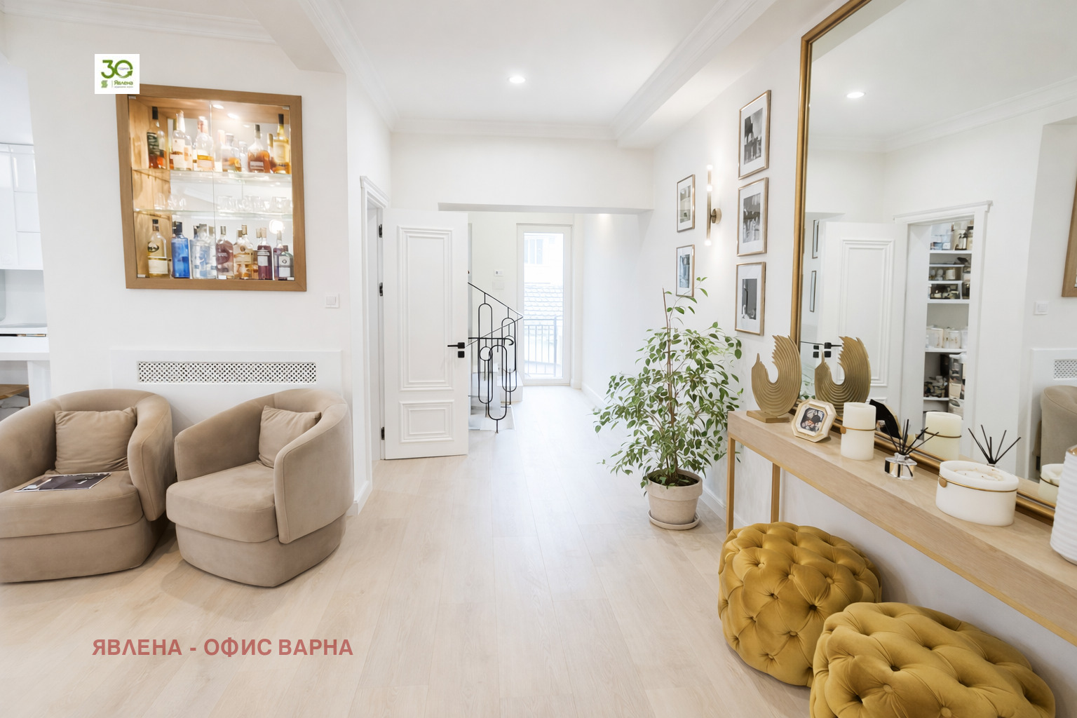 ������� ���� �� ���� | Imot.bg � ����������� 2