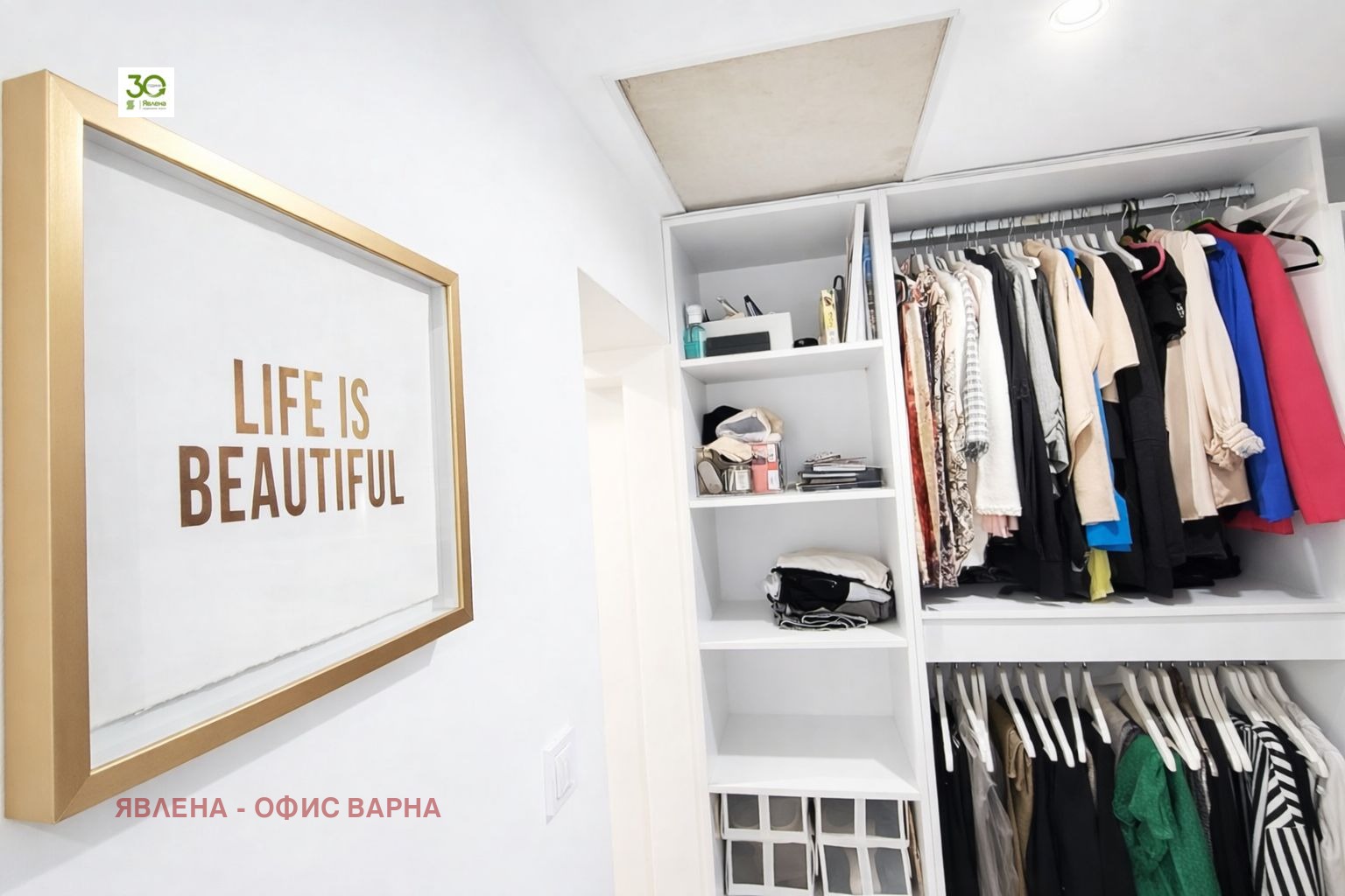 ������� ���� �� ���� | Imot.bg � ����������� 10