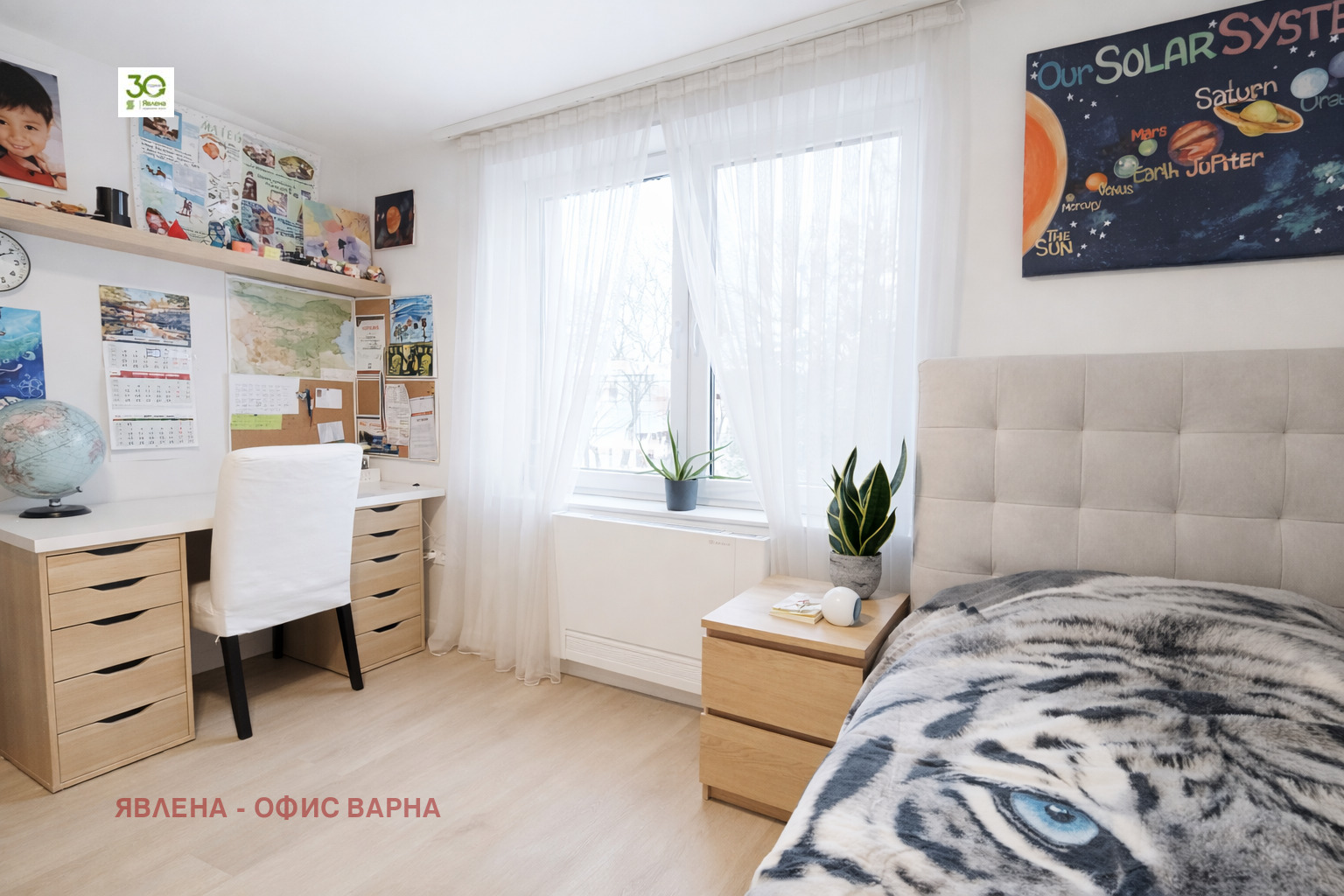 ������� ���� �� ���� | Imot.bg � ����������� 14