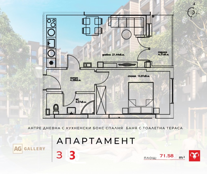 En venta  1 dormitorio Kardzhali , Tsentar , 71 metros cuadrados | 85837555 - imagen [2]