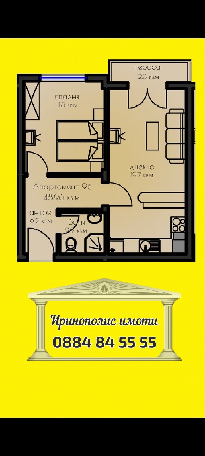 À venda  1 quarto Stara Zagora , Remiza , 60 m² | 84748033 - imagem [7]